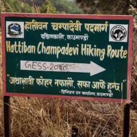 trekking-trail-champadevi 